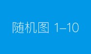 宝宝第一次独睡，这张床替你守着