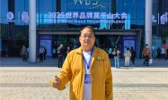 北纬41°的馈赠与承诺：黄金纬度食品的品牌向上之路
