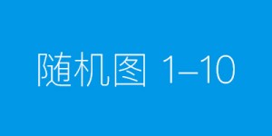 宝宝第一次独睡，这张床替你守着