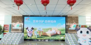 伊利“心安四季”：捐赠善款与牛奶，朴素关爱送进呼市儿童福利院