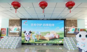 伊利“心安四季”：捐赠善款与牛奶，朴素关爱送进呼市儿童福利院